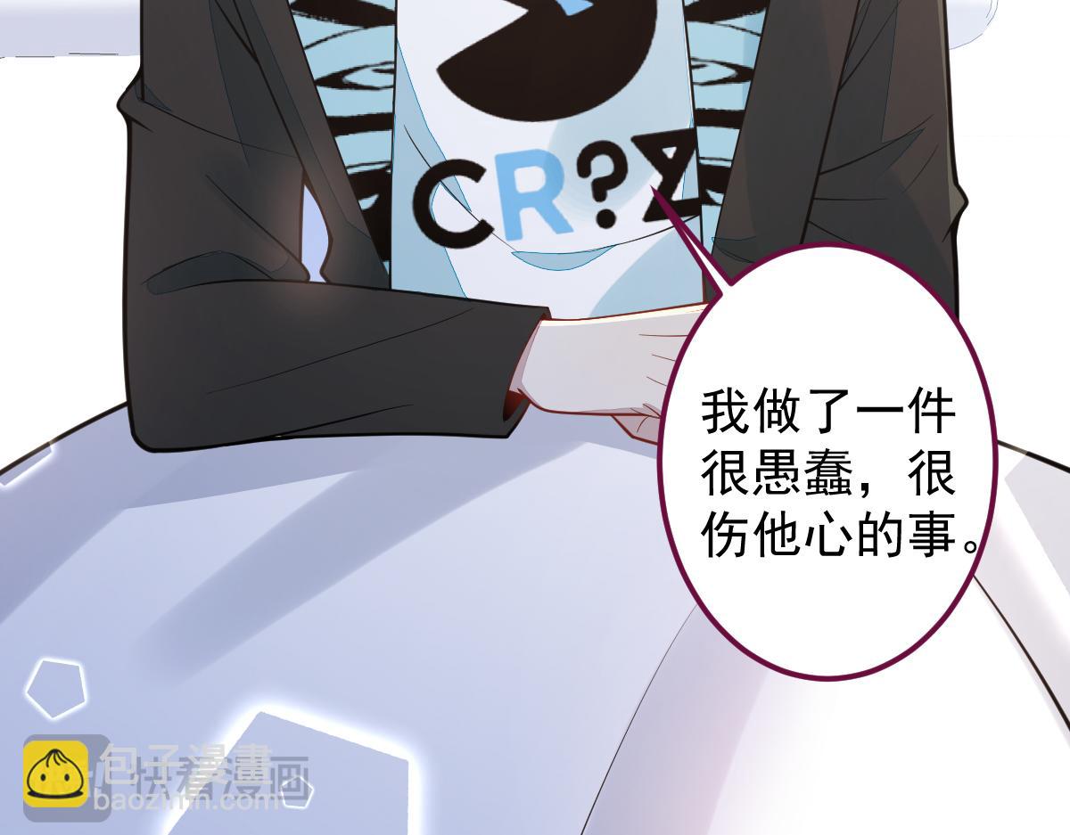 27-车祸前的记忆。109