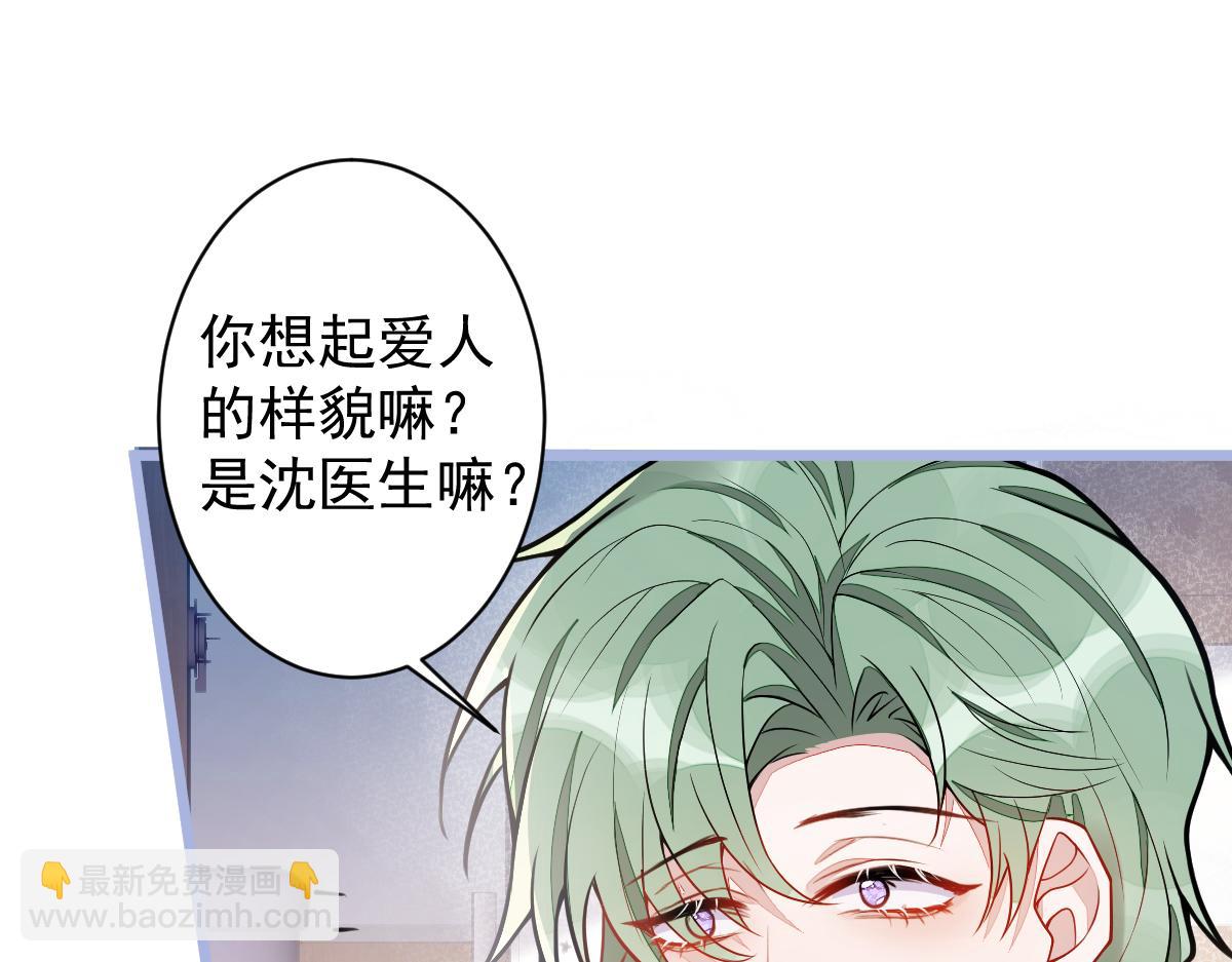27-车祸前的记忆。111