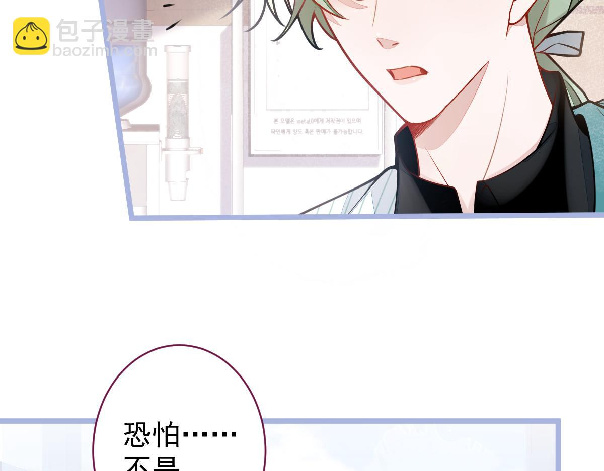 27-车祸前的记忆。112