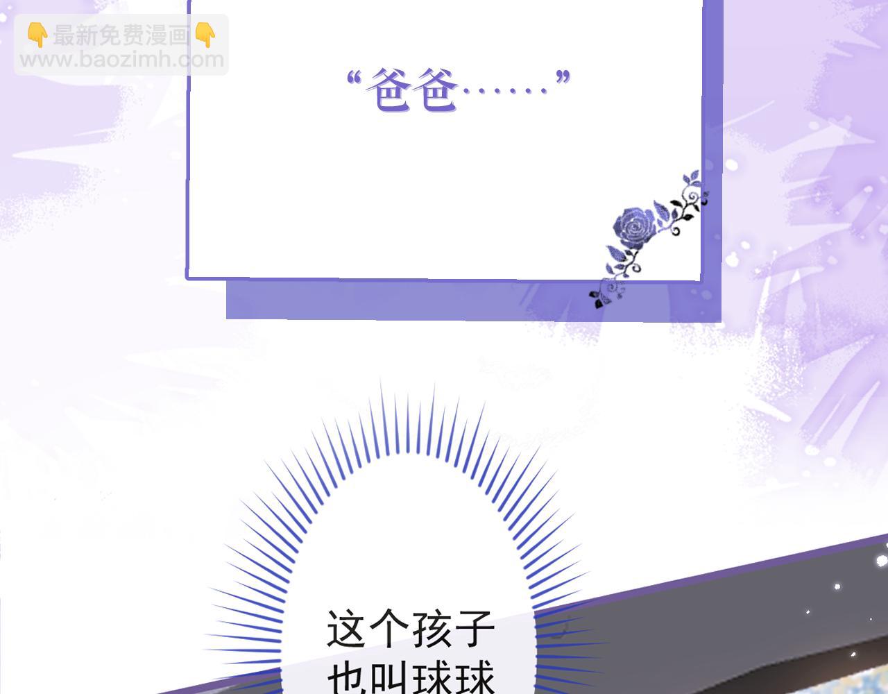 27-车祸前的记忆。120