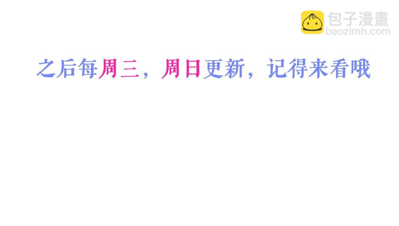 27-车祸前的记忆。127