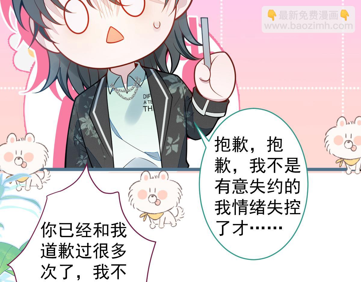 27-车祸前的记忆。13