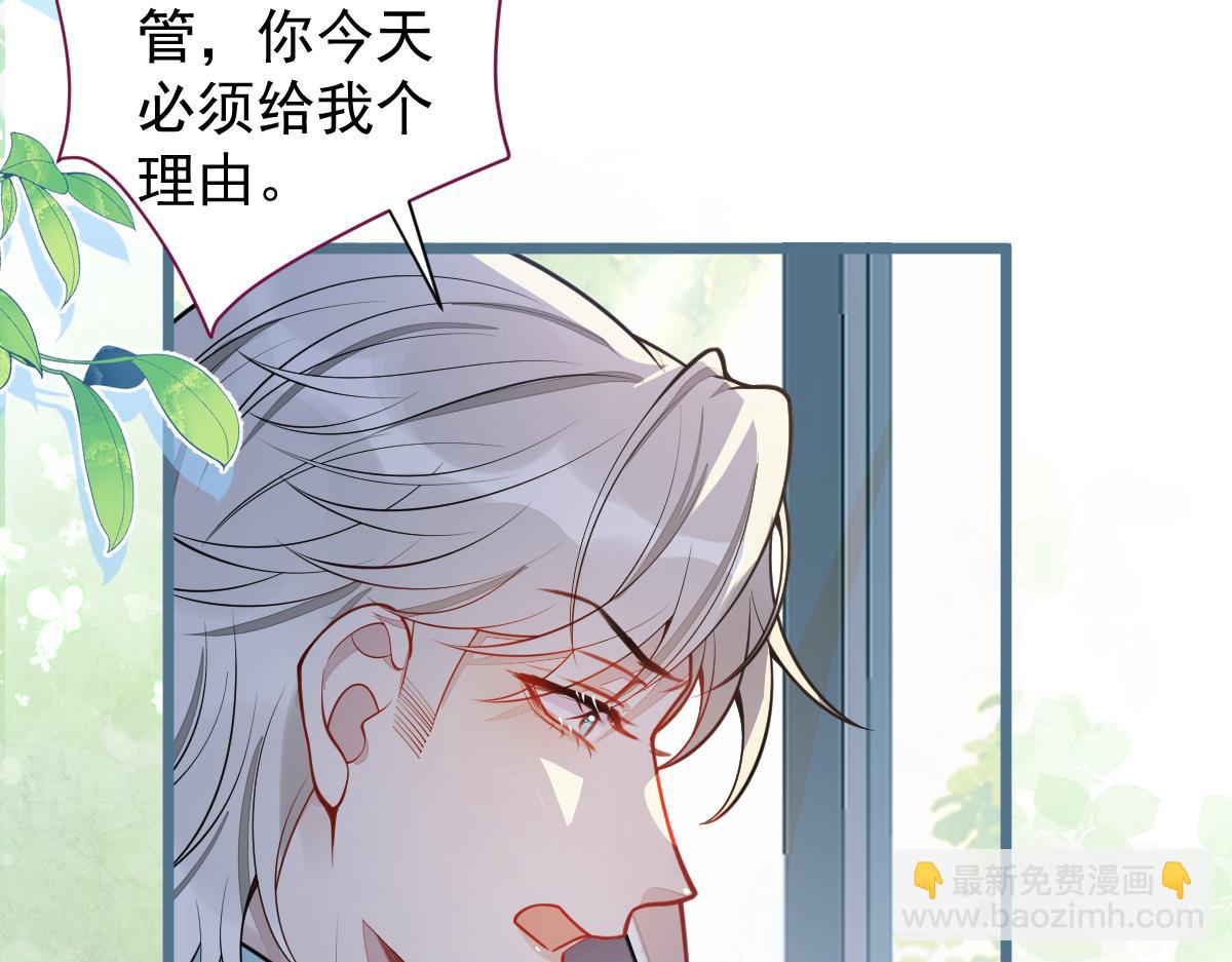 27-车祸前的记忆。14