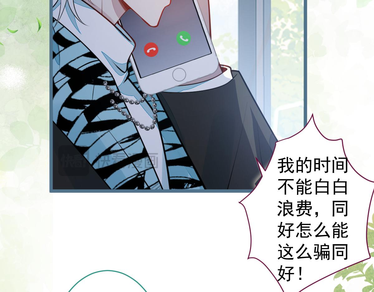 27-车祸前的记忆。15