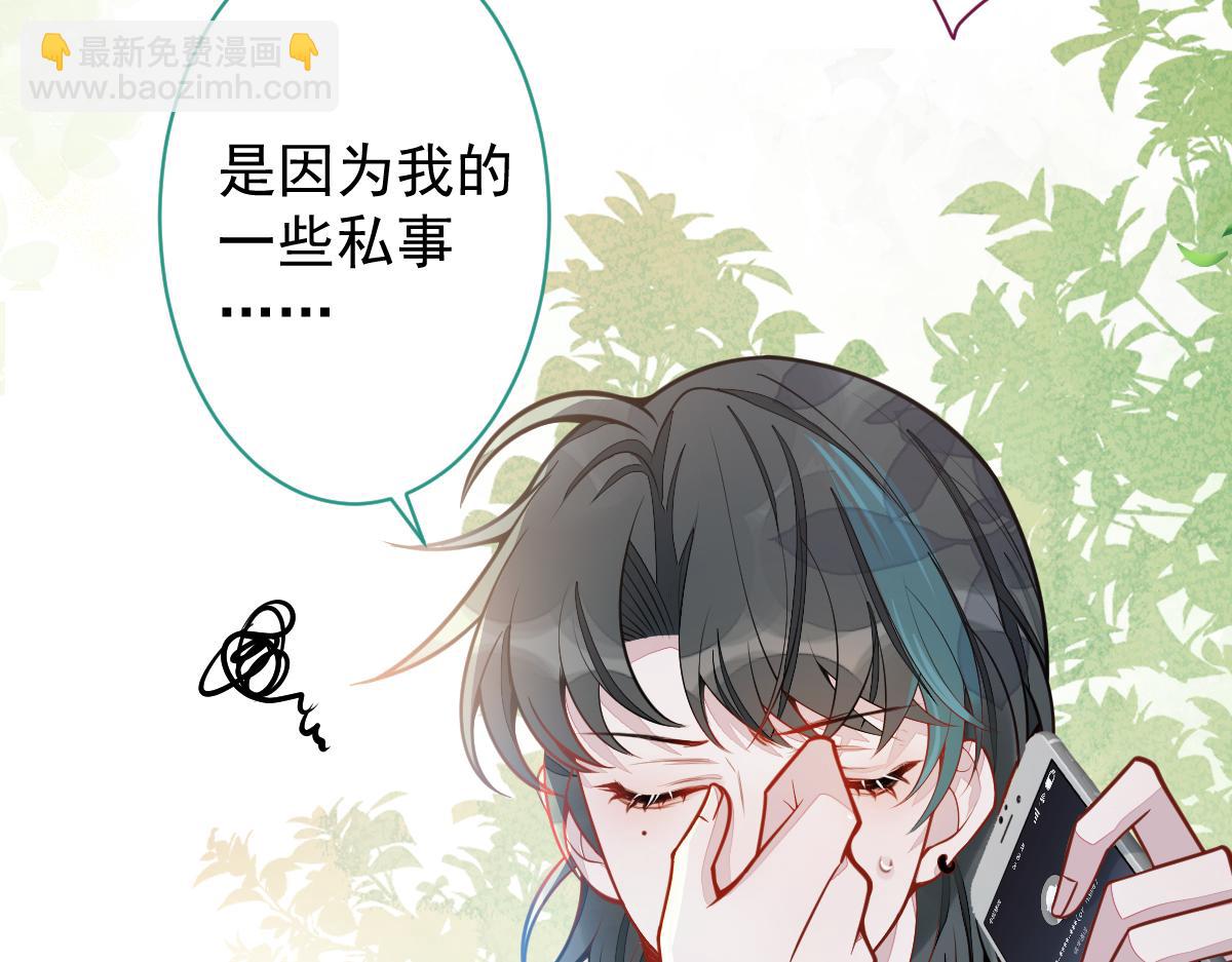 27-车祸前的记忆。16