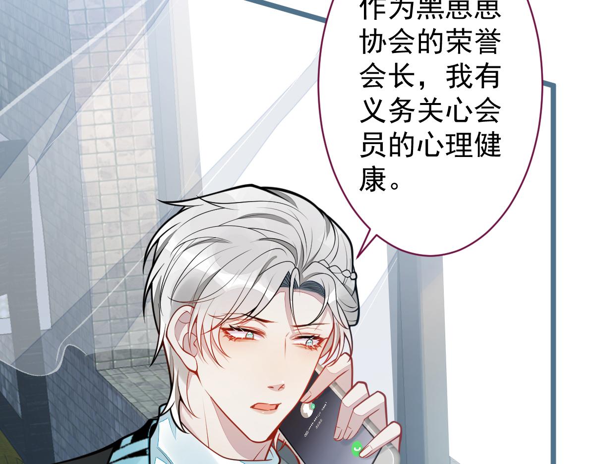 27-车祸前的记忆。19