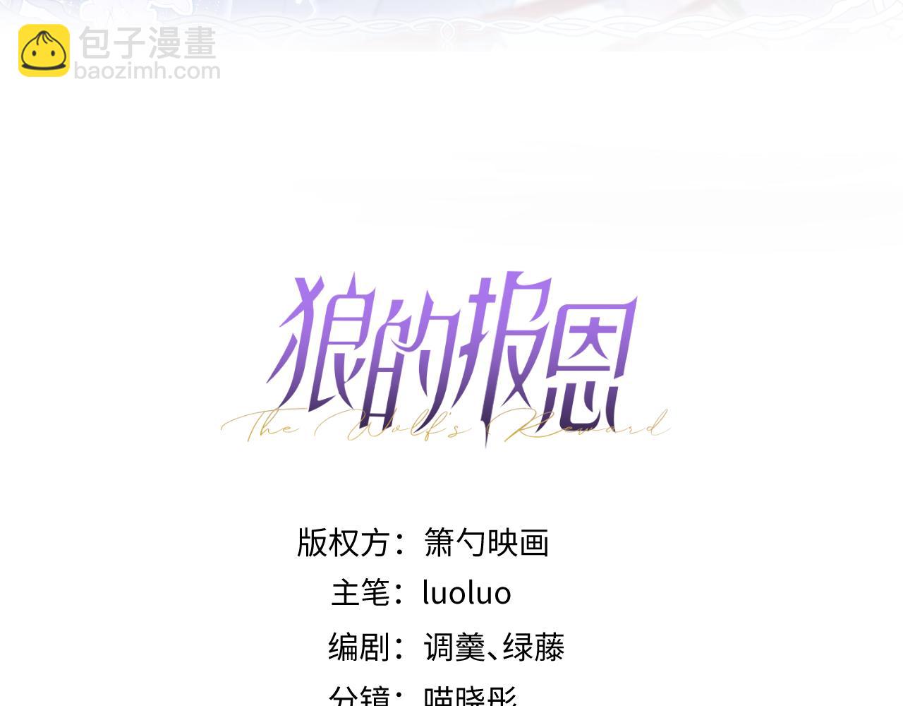 27-车祸前的记忆。2