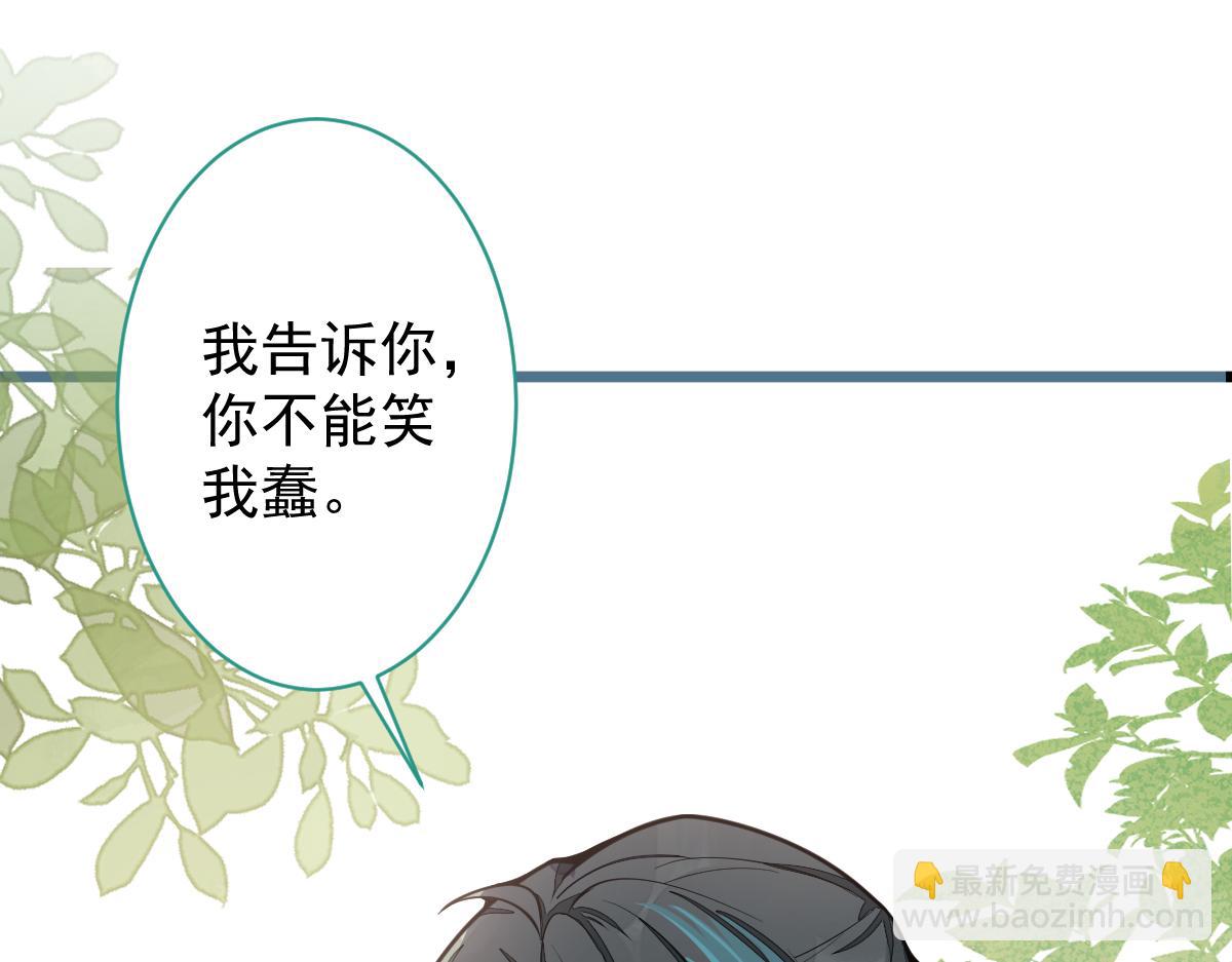 27-车祸前的记忆。21
