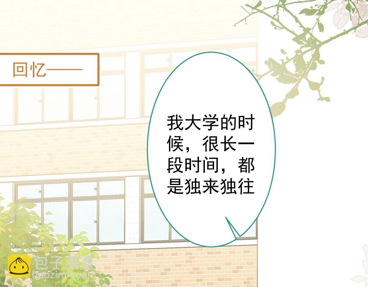 27-车祸前的记忆。24