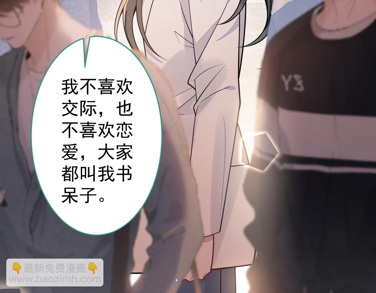 27-车祸前的记忆。26
