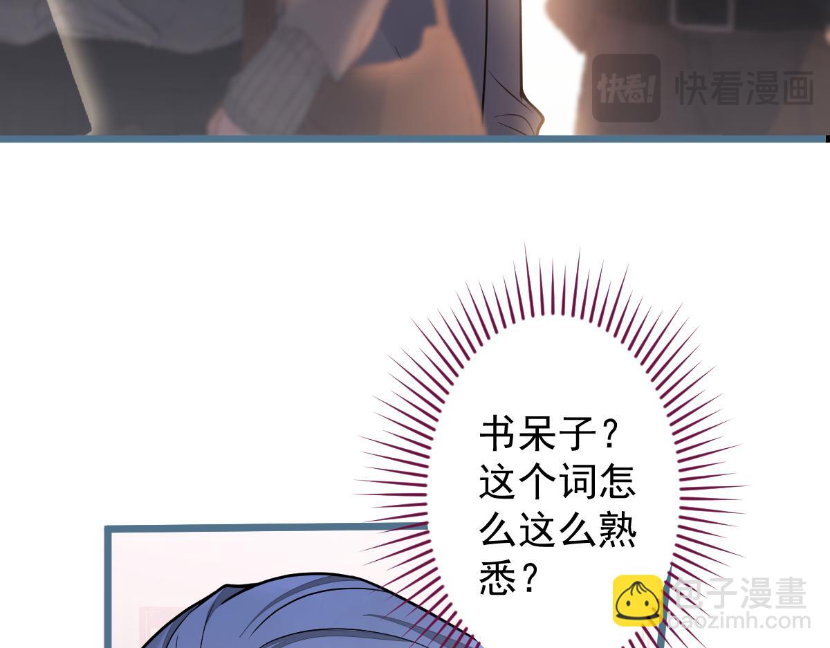 27-车祸前的记忆。27