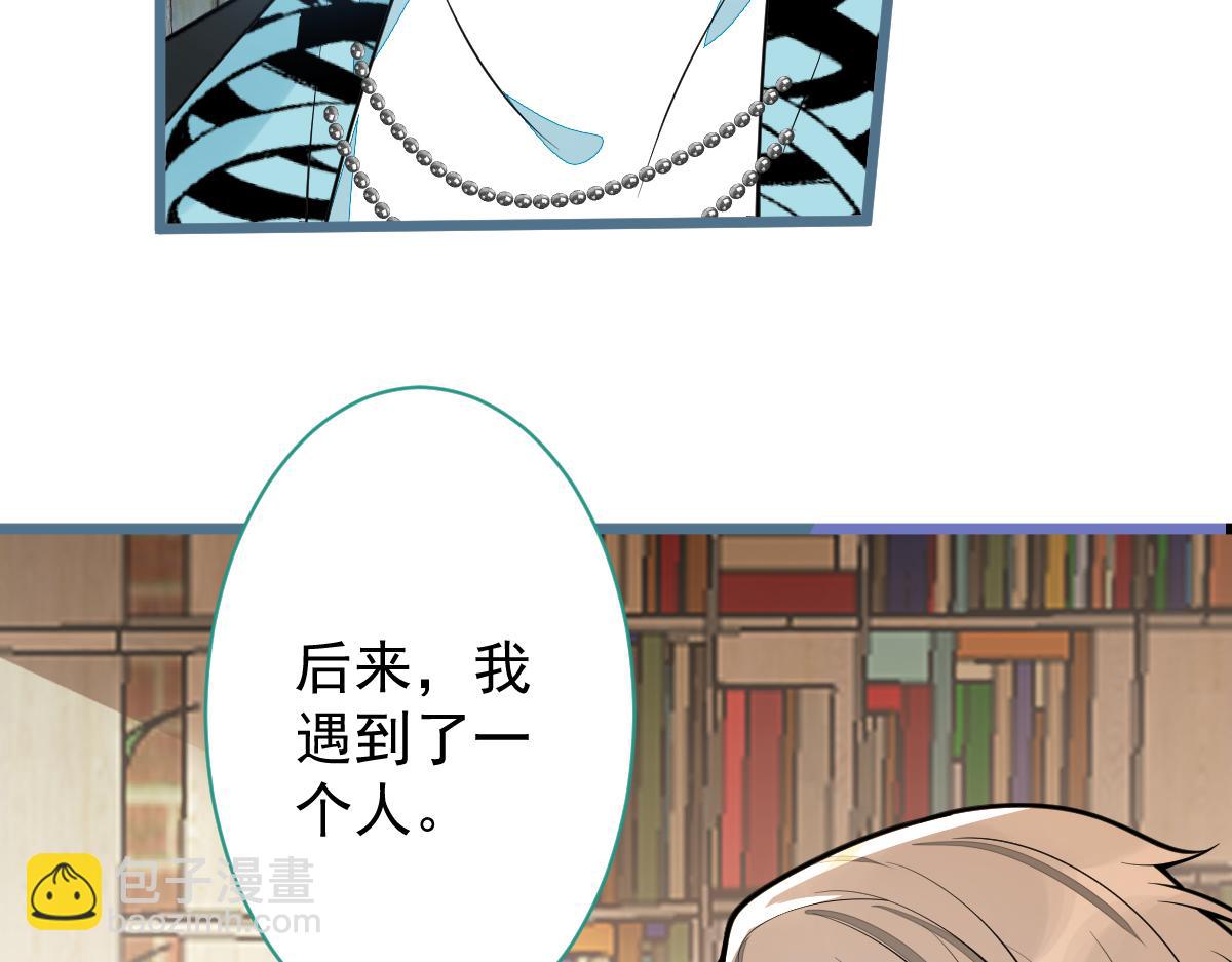 27-车祸前的记忆。29