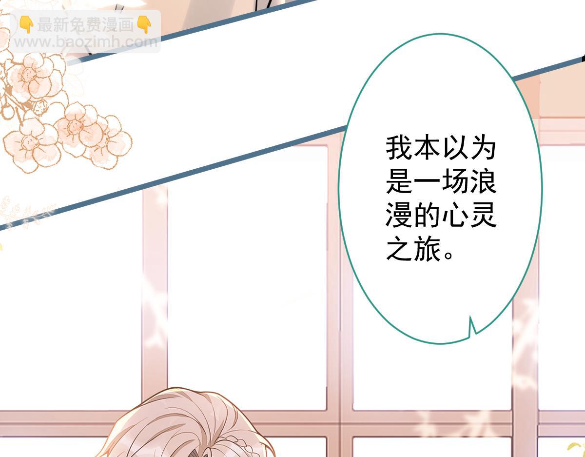 27-车祸前的记忆。32