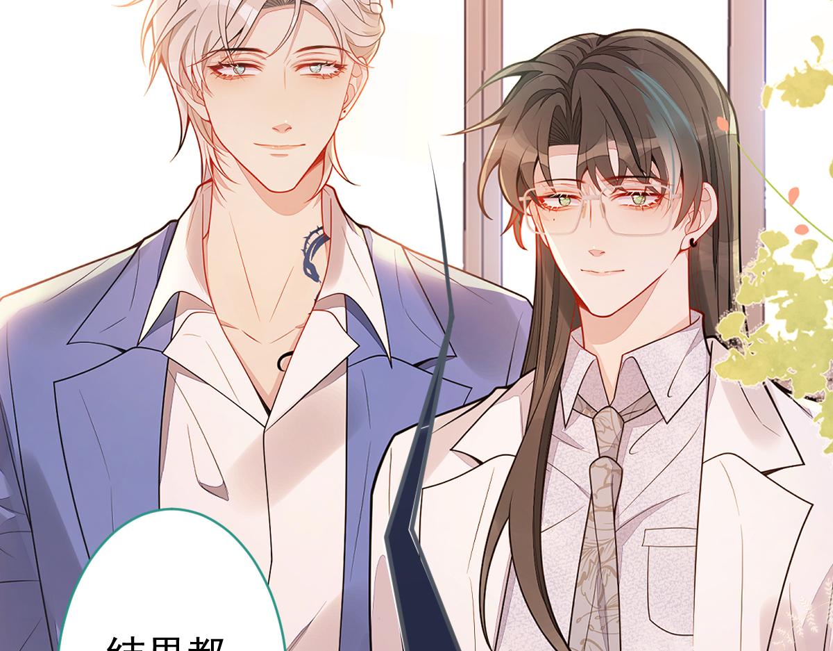 27-车祸前的记忆。33