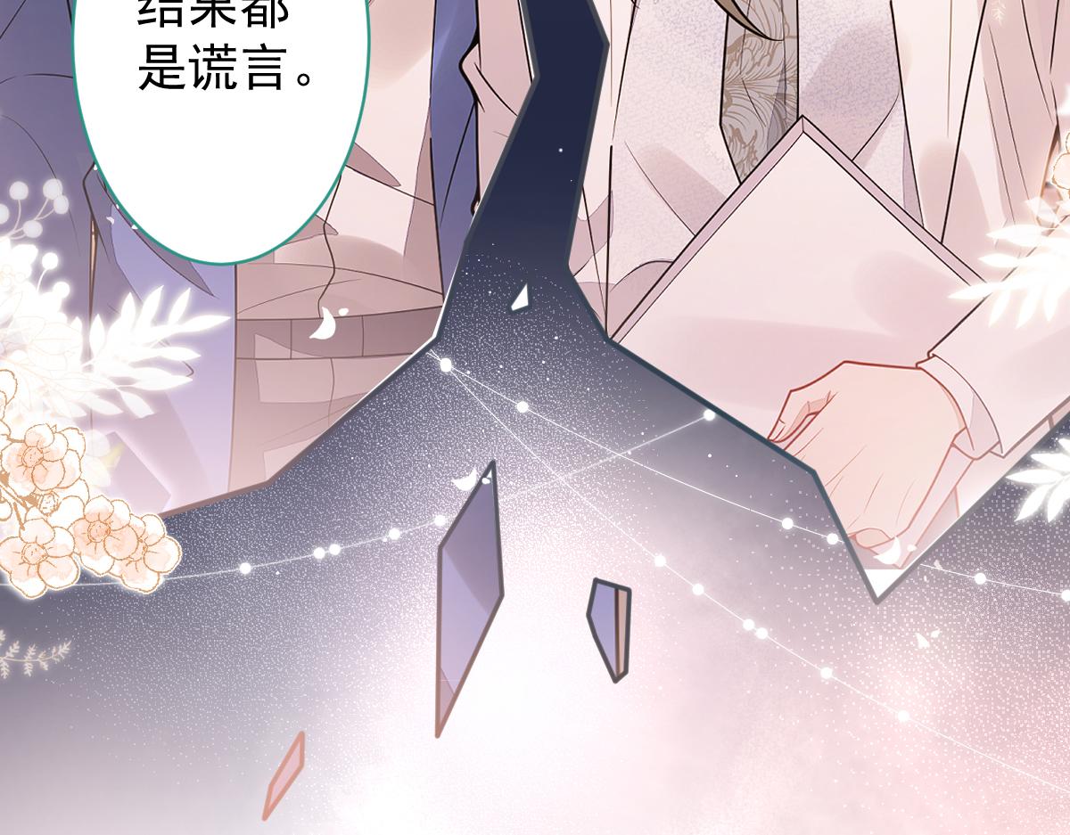 27-车祸前的记忆。34