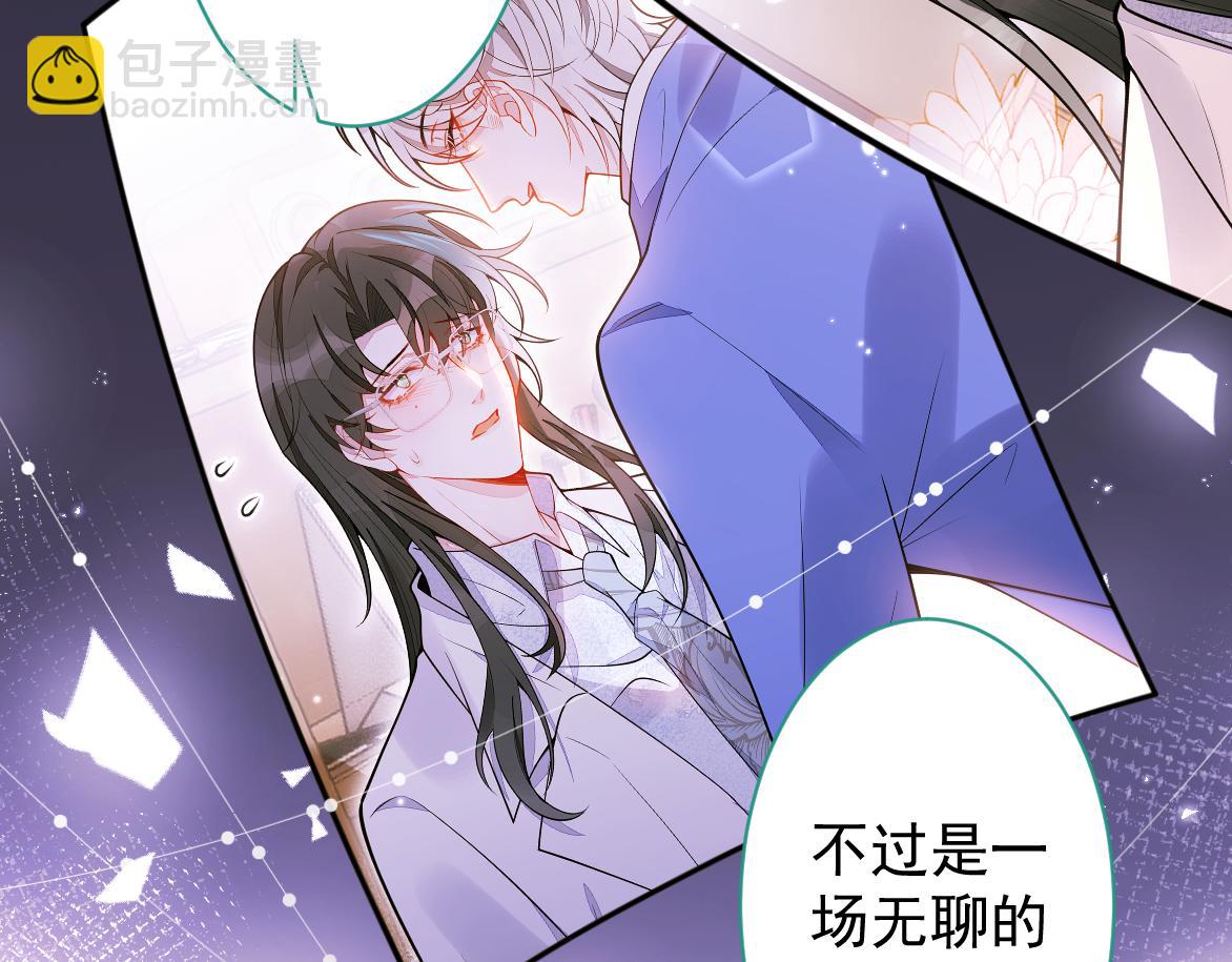 27-车祸前的记忆。39