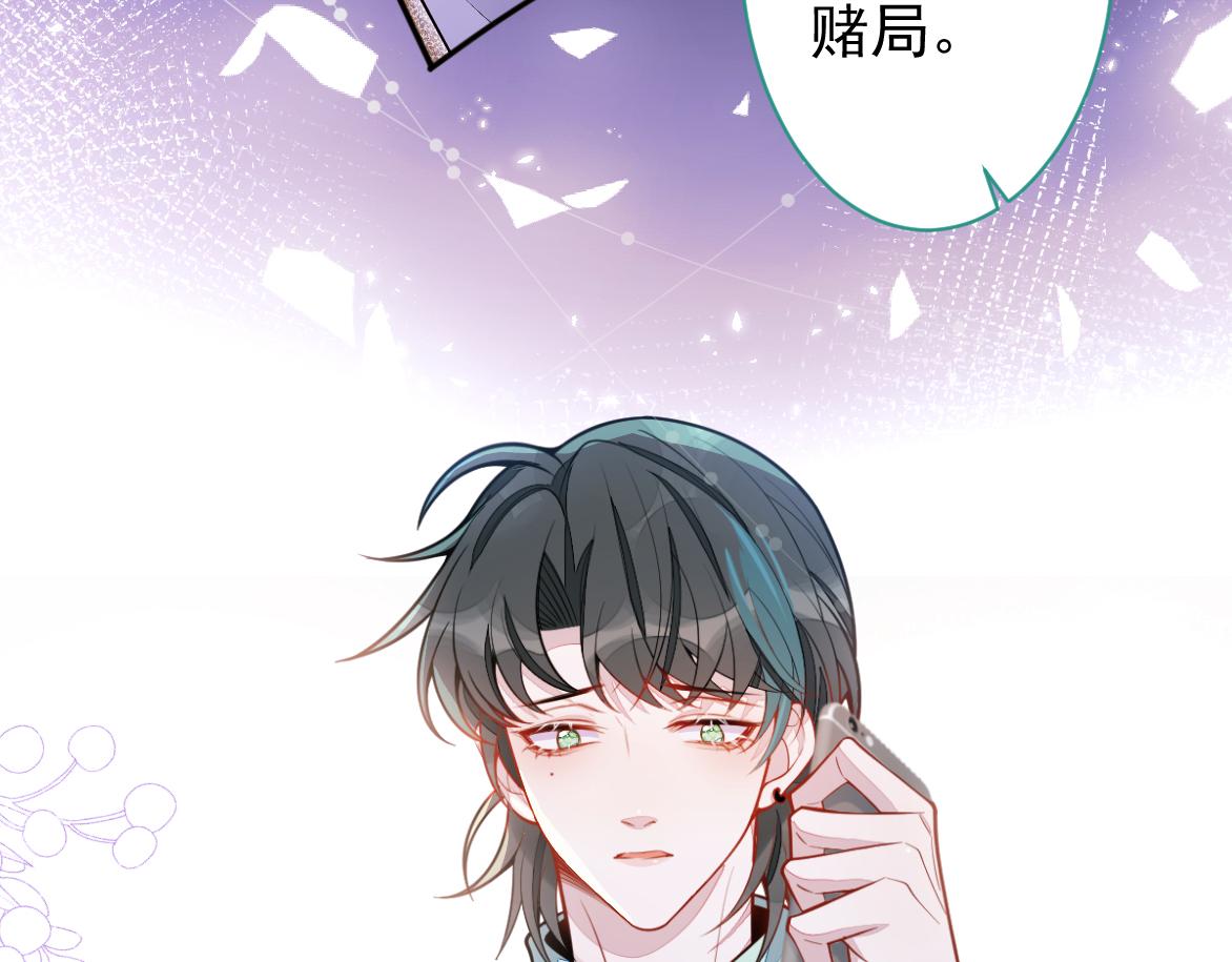 27-车祸前的记忆。40
