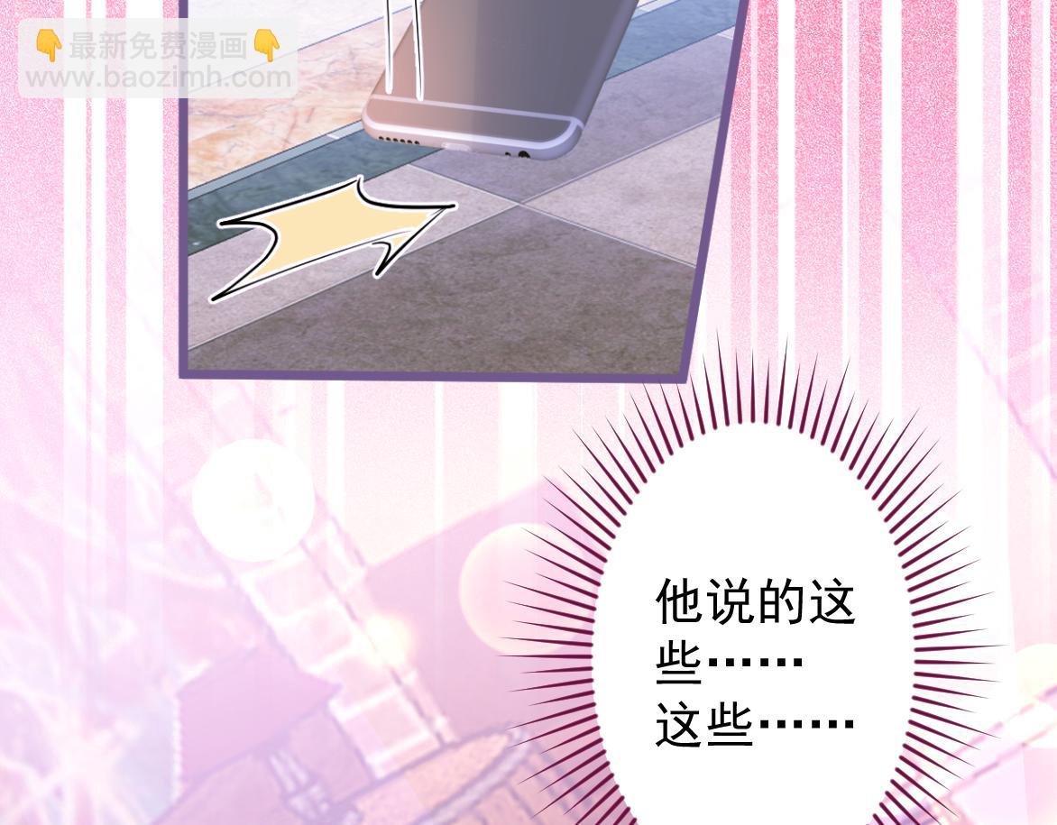 27-车祸前的记忆。43