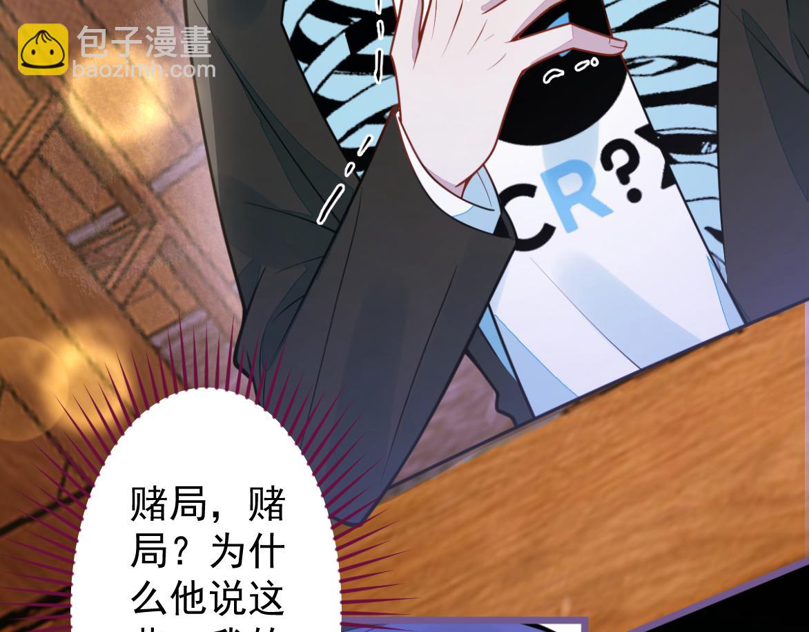 27-车祸前的记忆。45
