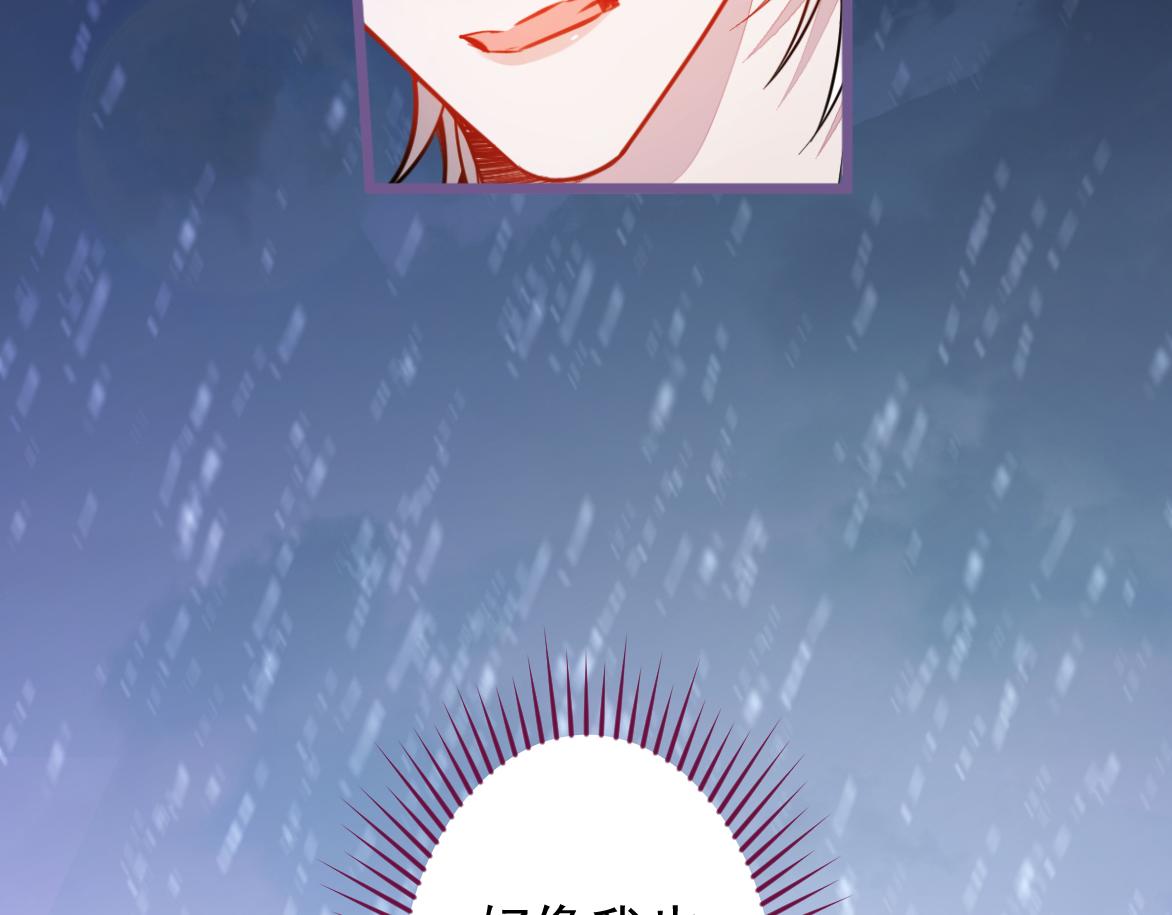 27-车祸前的记忆。47