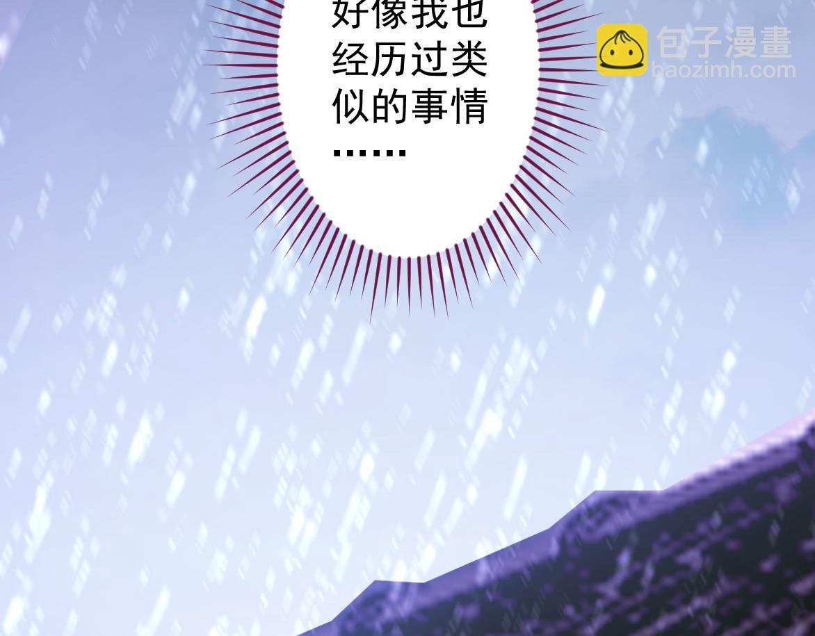 27-车祸前的记忆。48