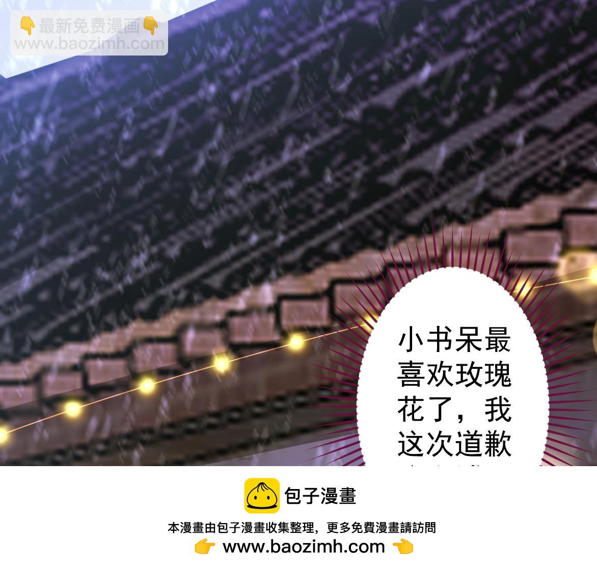 27-车祸前的记忆。49