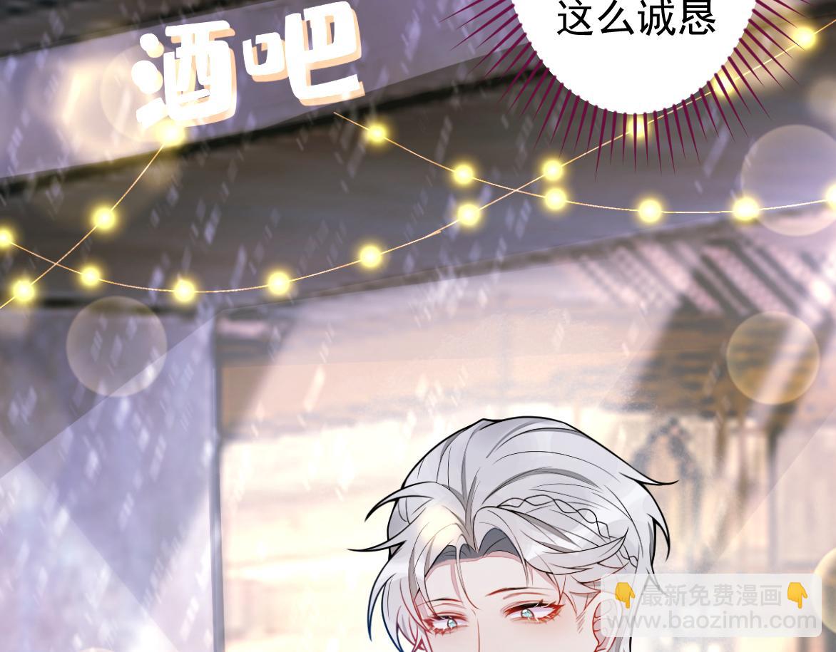 27-车祸前的记忆。54