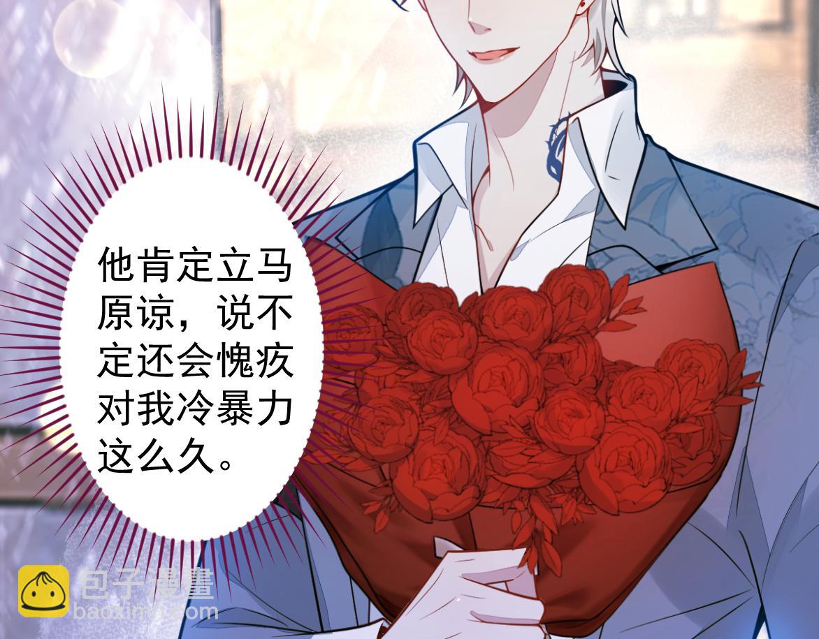 27-车祸前的记忆。55