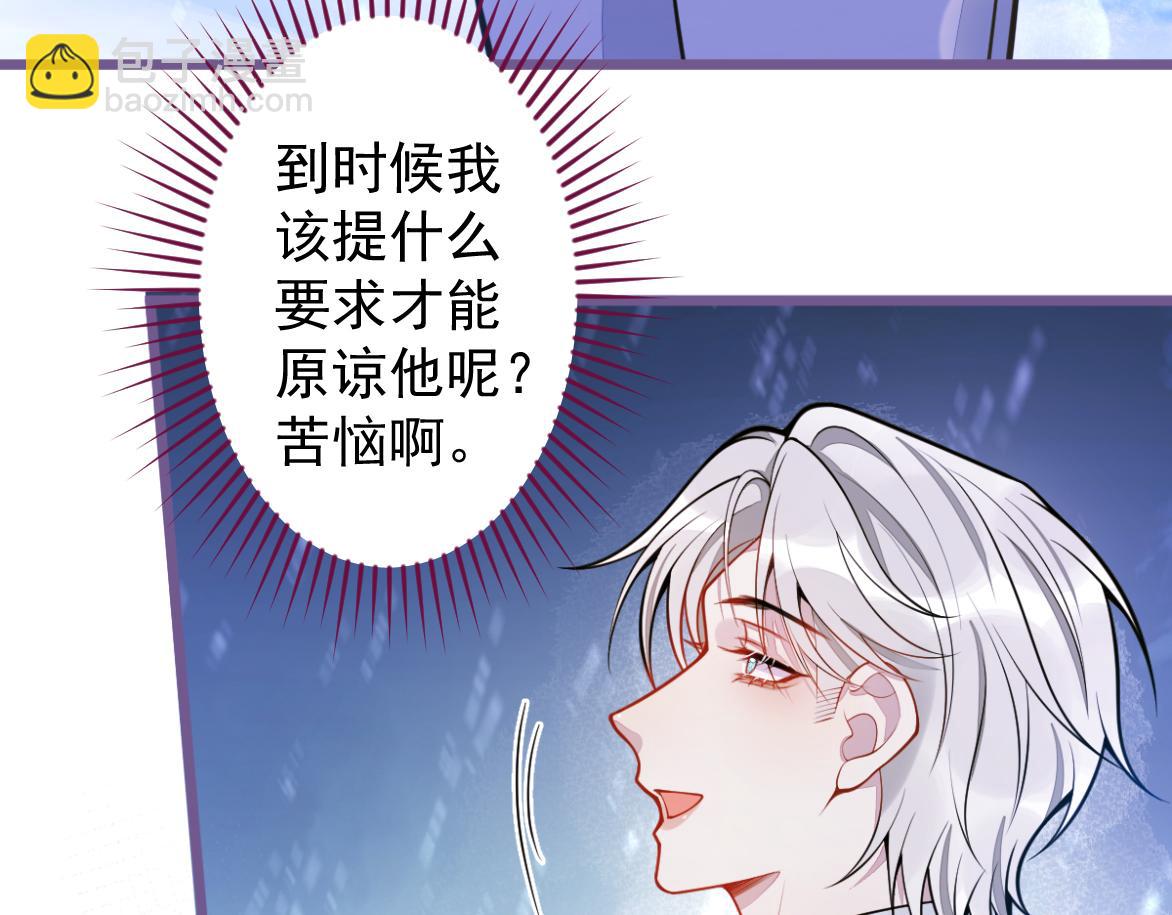27-车祸前的记忆。57