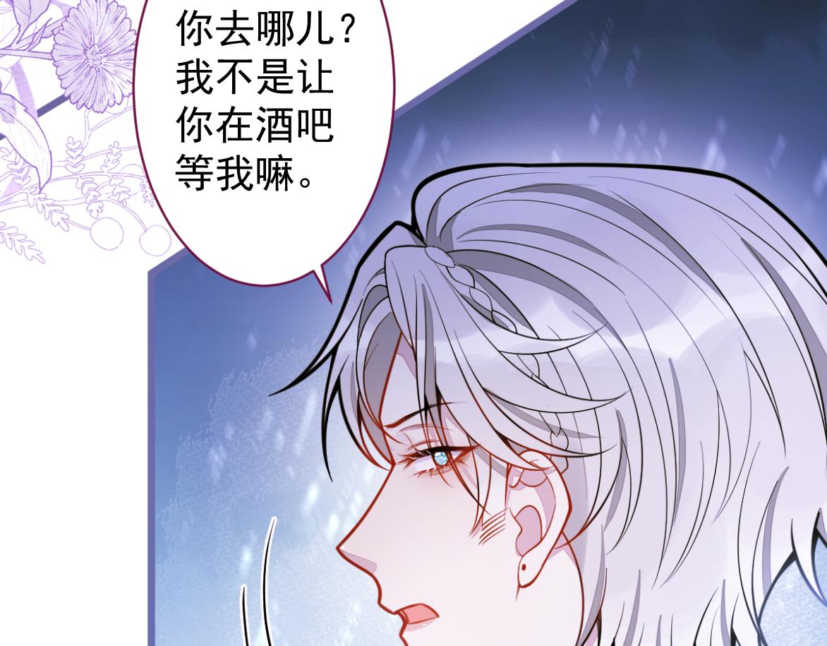 27-车祸前的记忆。64