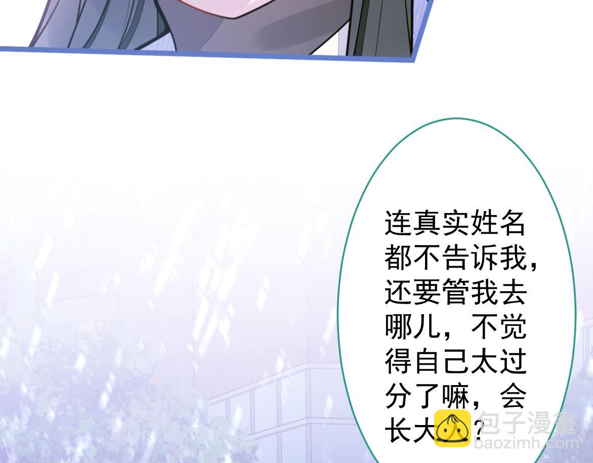 27-车祸前的记忆。67