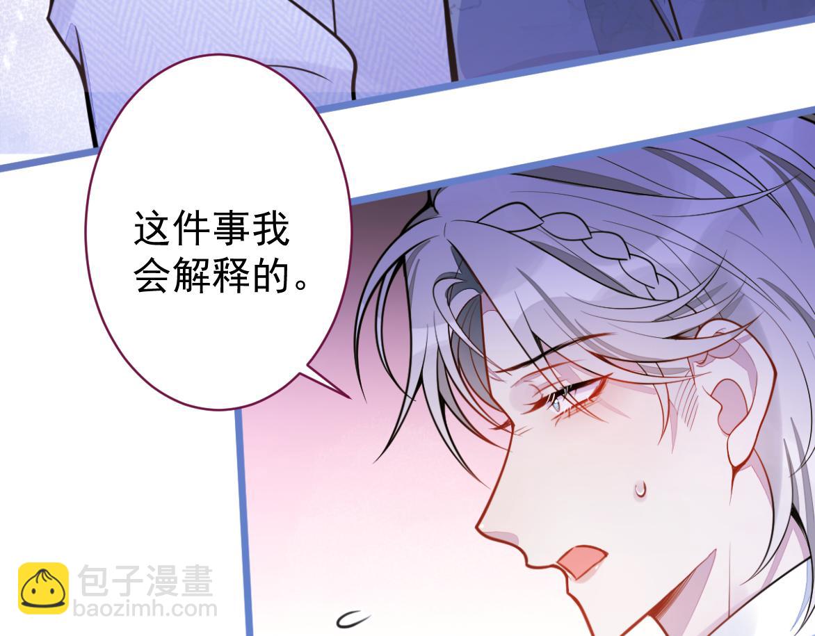 27-车祸前的记忆。70