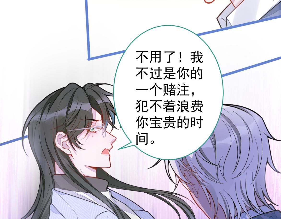 27-车祸前的记忆。71