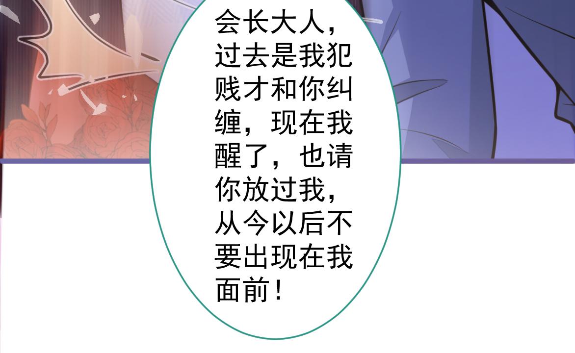 27-车祸前的记忆。73