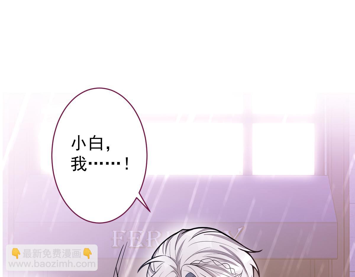 27-车祸前的记忆。74