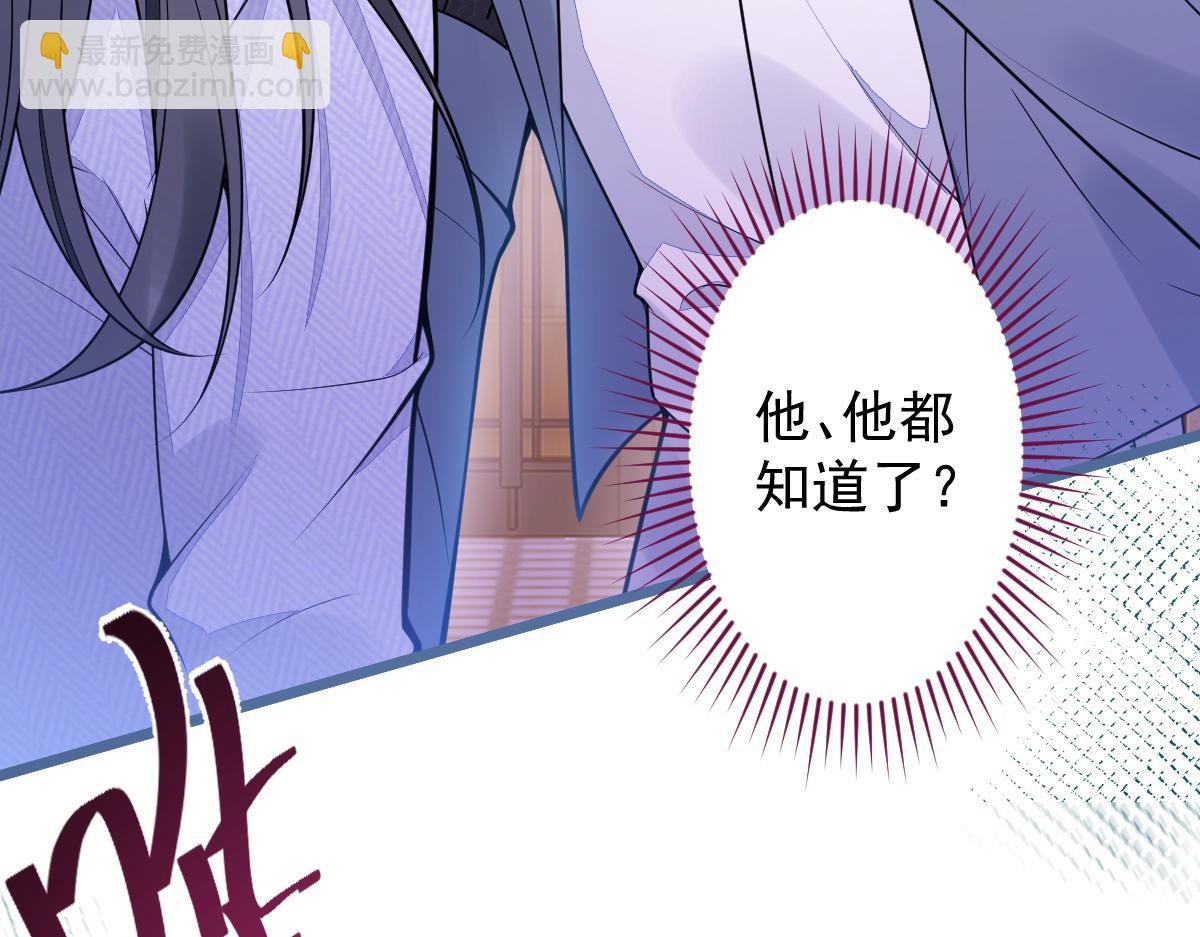 27-车祸前的记忆。76