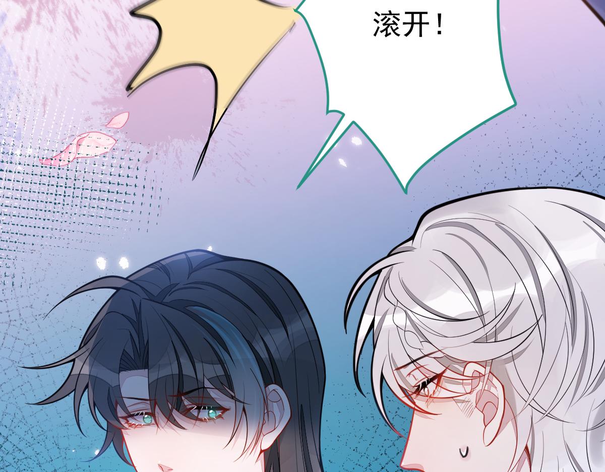27-车祸前的记忆。79