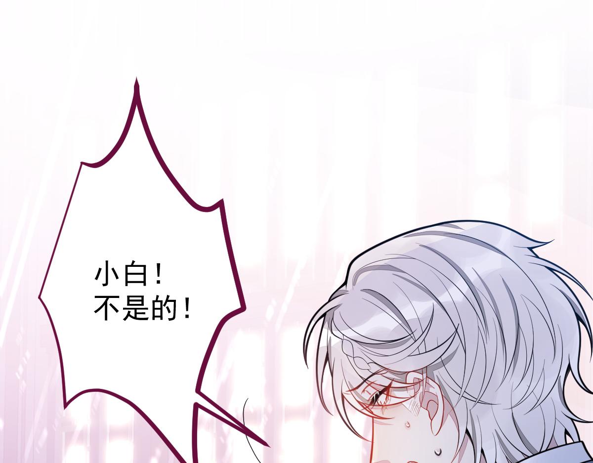 27-车祸前的记忆。83