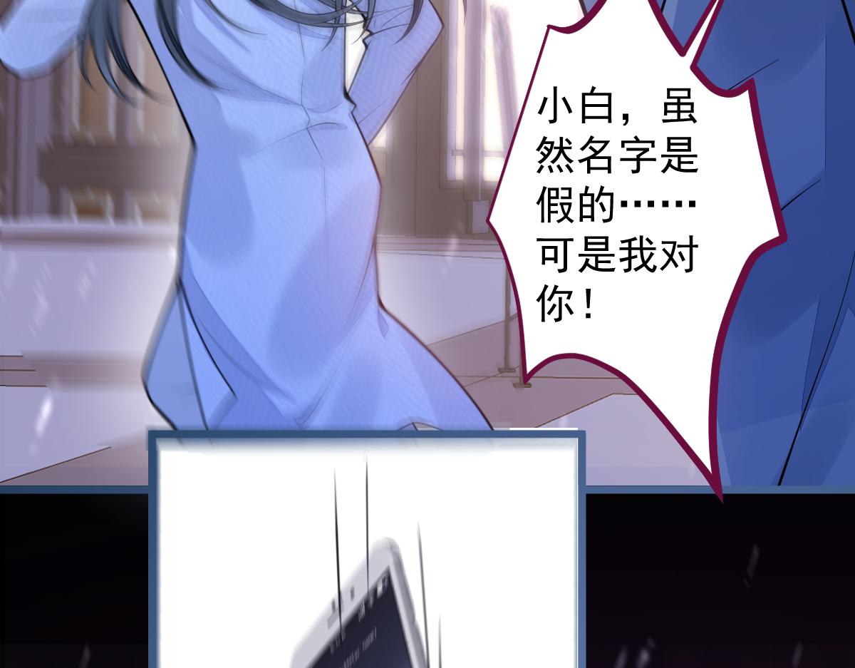 27-车祸前的记忆。85