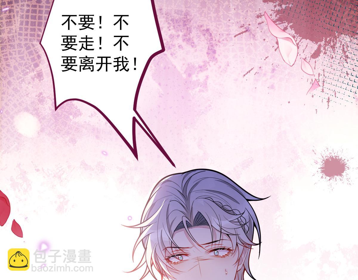27-车祸前的记忆。87