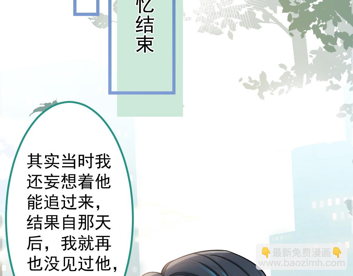 27-车祸前的记忆。91