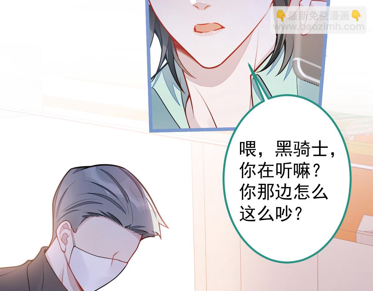 27-车祸前的记忆。98