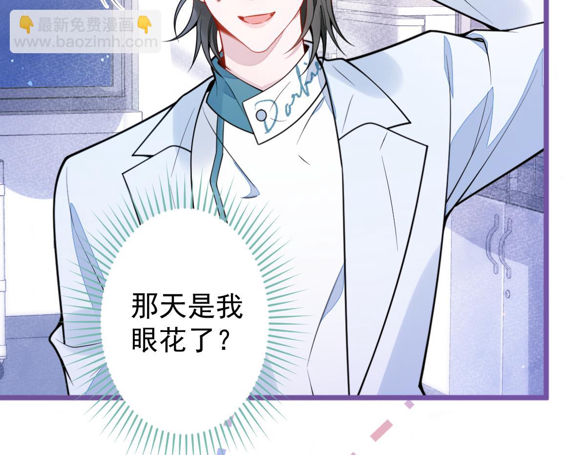 32-男二恢复记忆！11