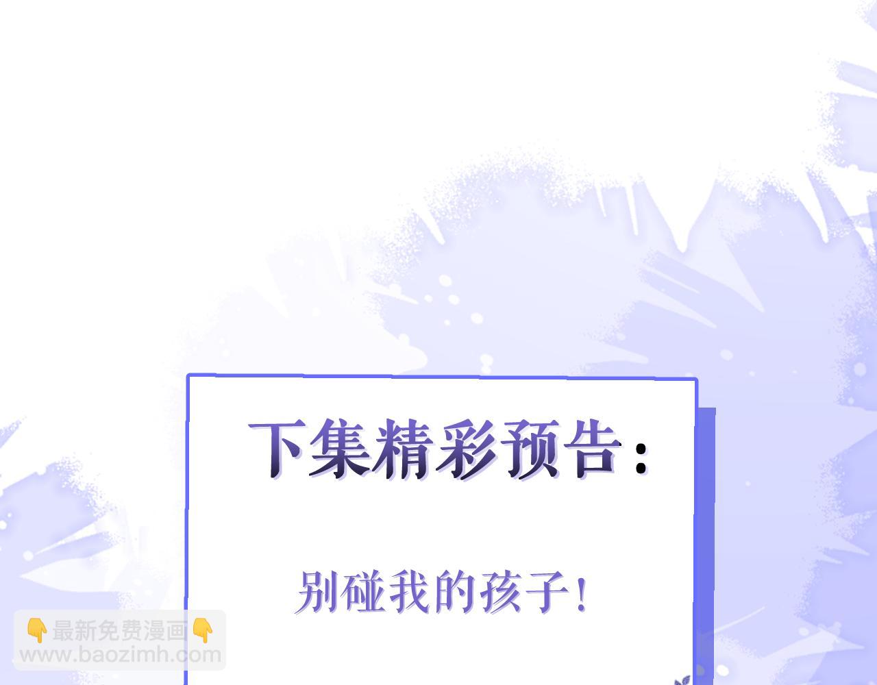 32-男二恢复记忆！111