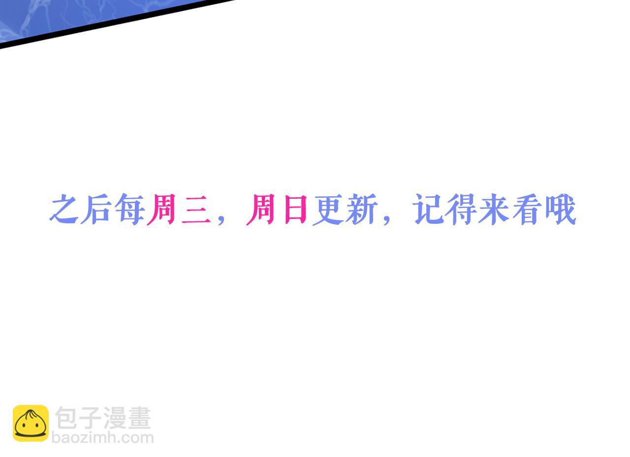 32-男二恢复记忆！116