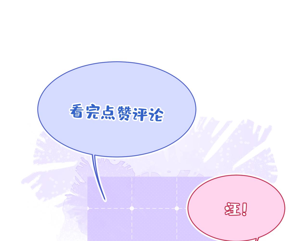 32-男二恢复记忆！118