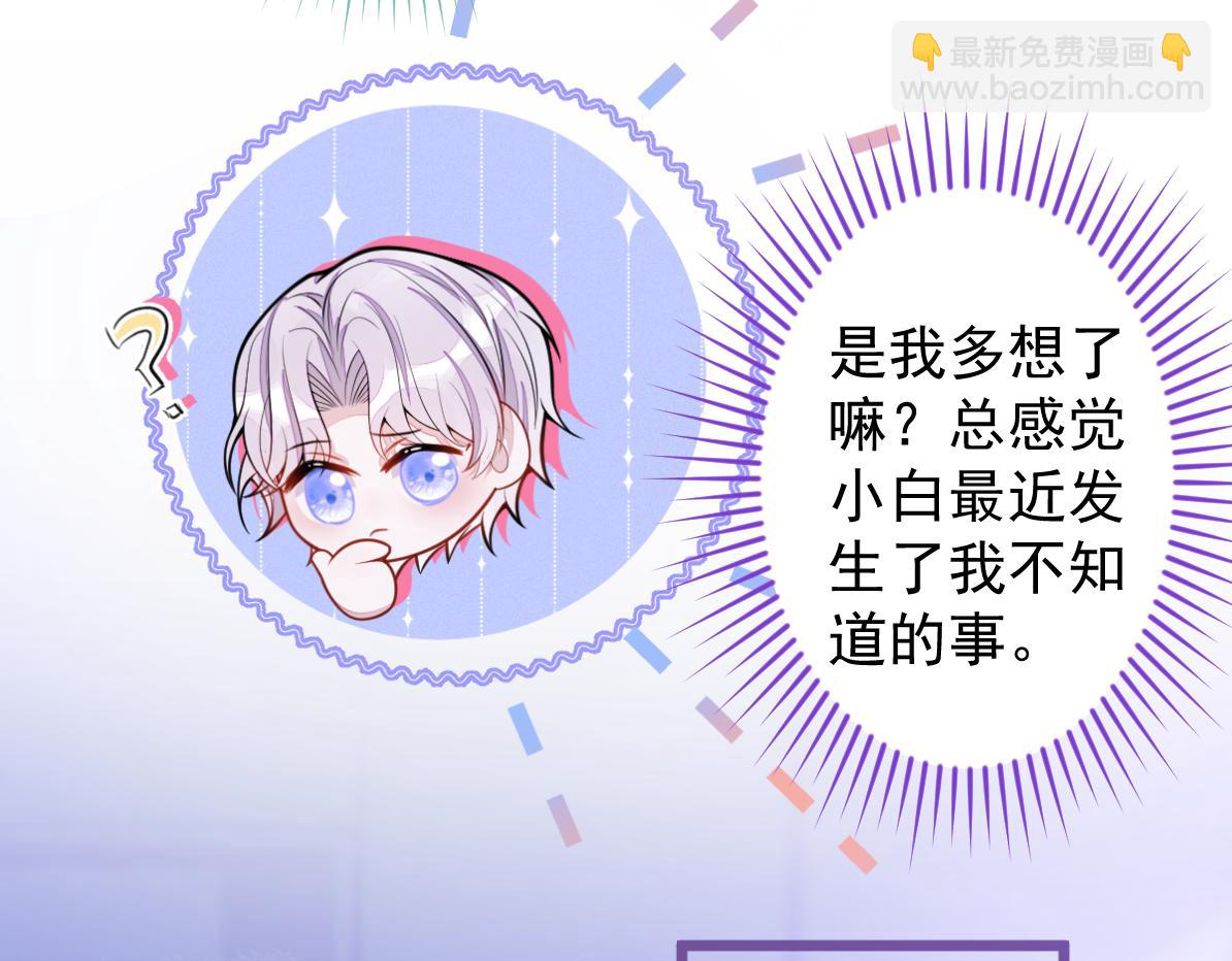 32-男二恢复记忆！12