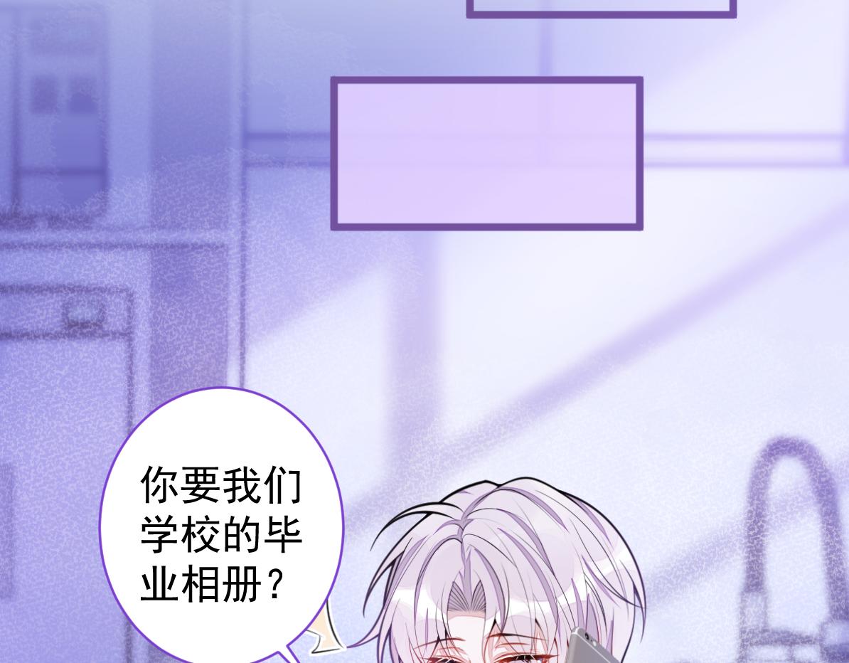 32-男二恢复记忆！13