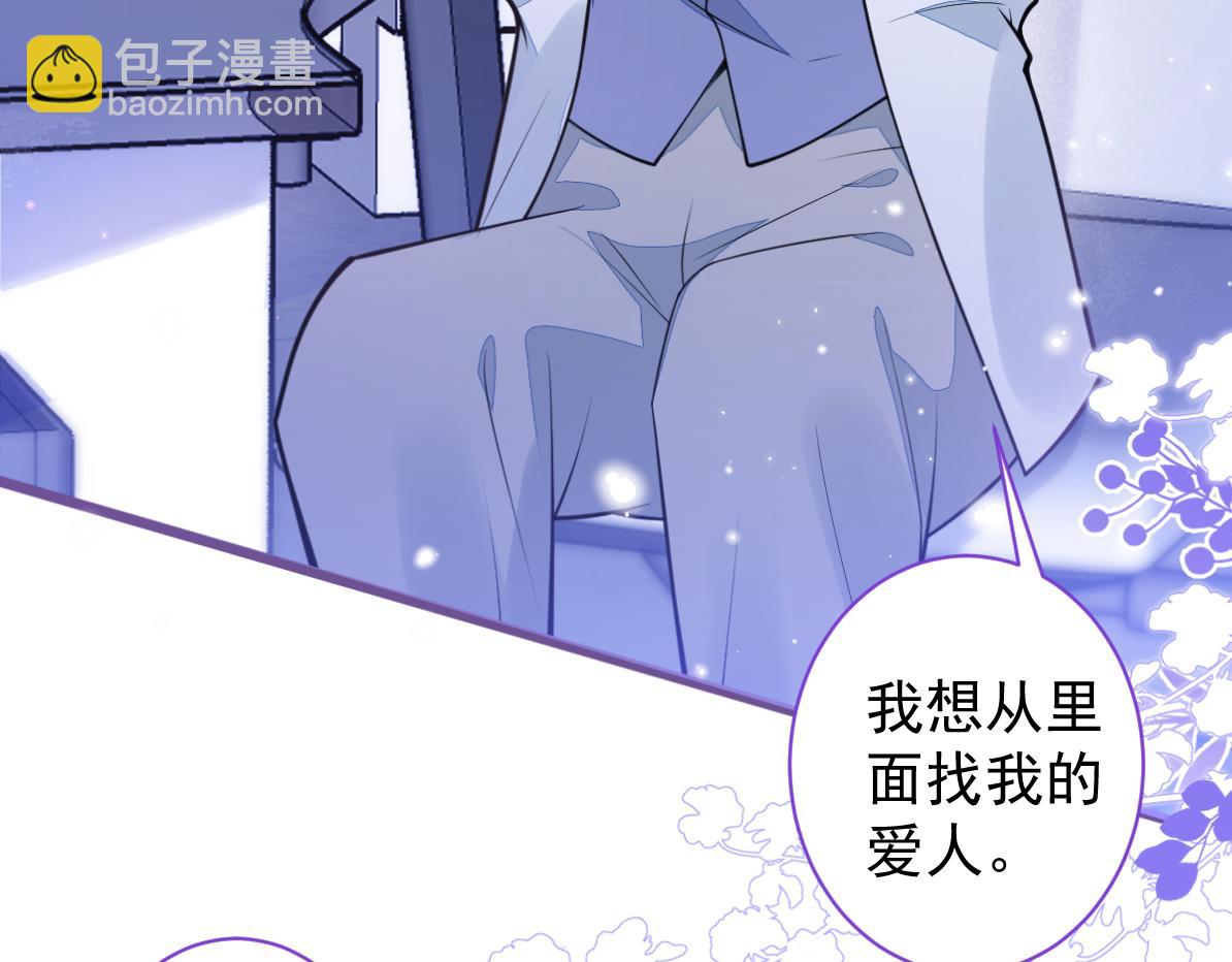 32-男二恢复记忆！15