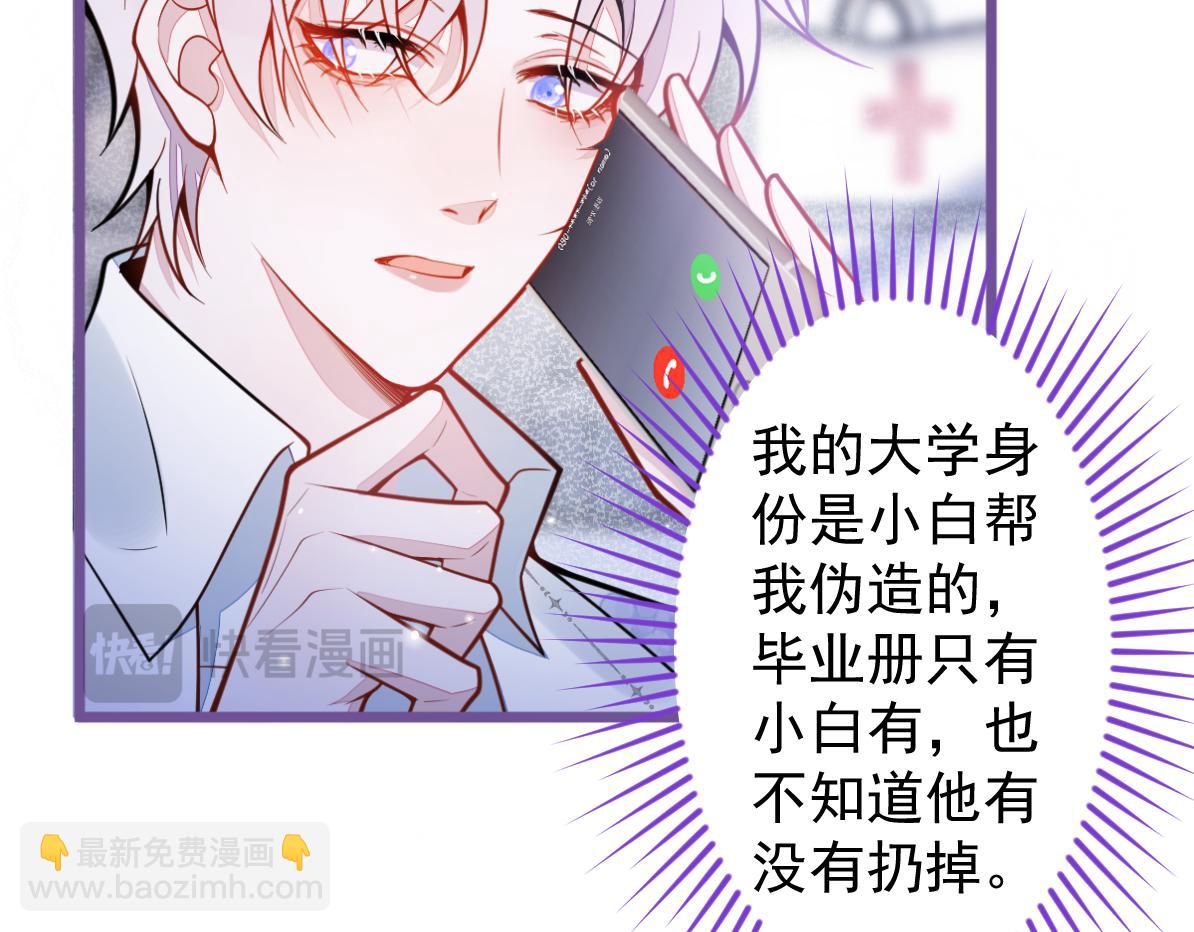 32-男二恢复记忆！17
